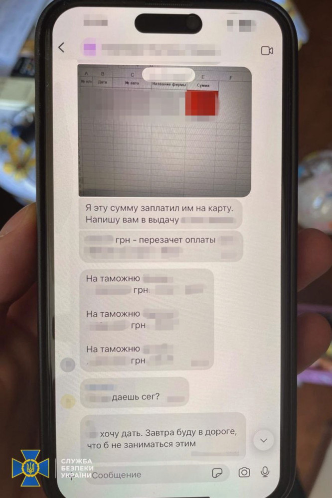 7733 image for slide