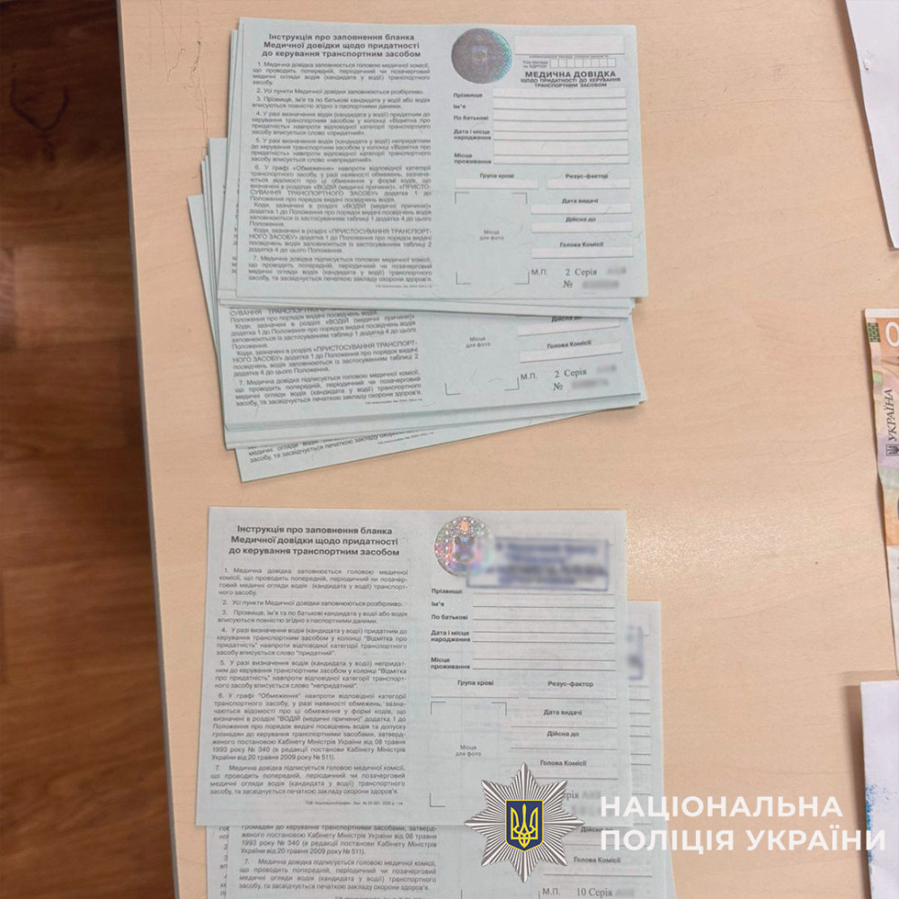 8011 image for slide